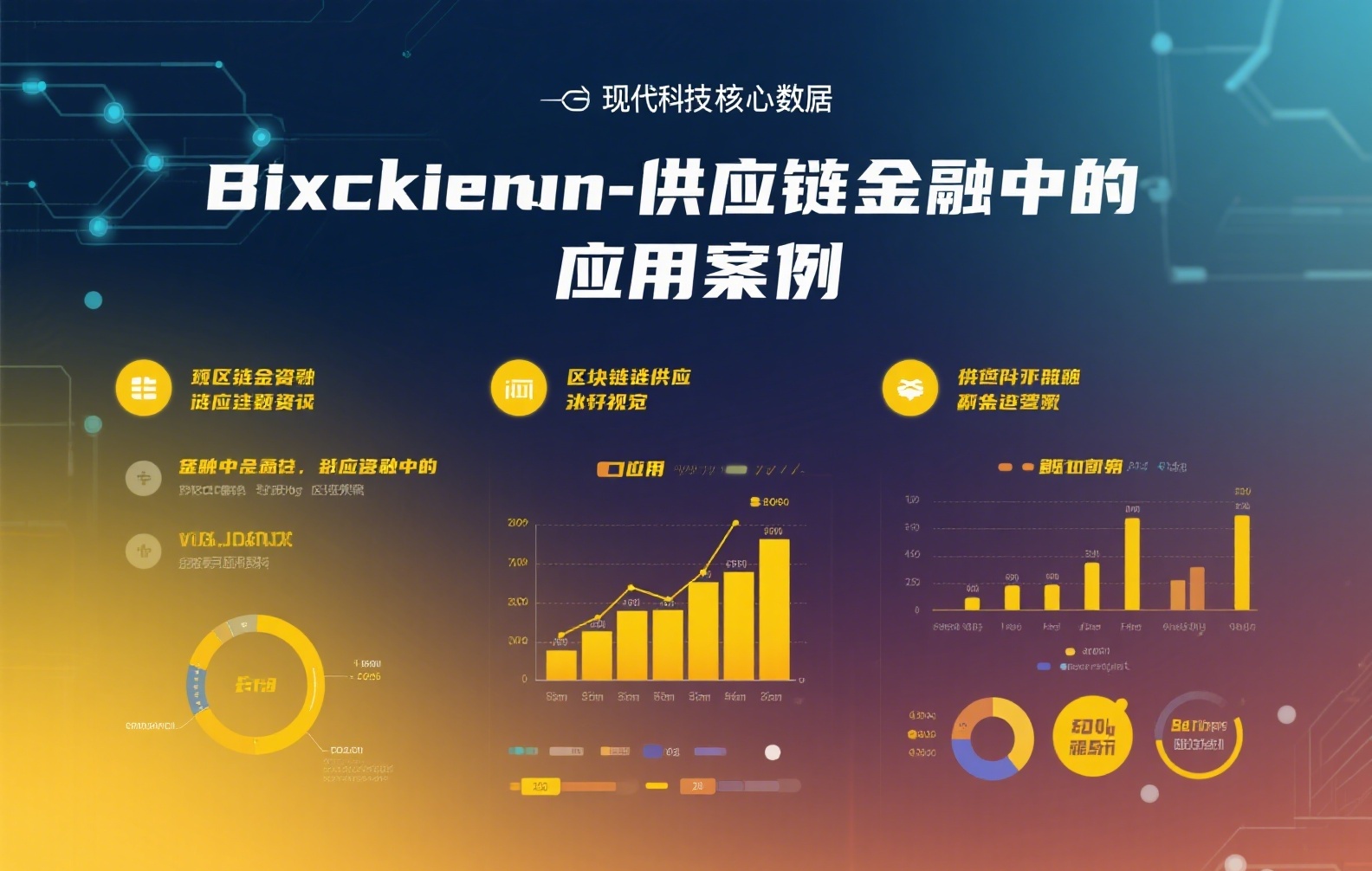 币安大陆用户注册与交易入口指南 | 如何通过正规渠道访问币安官网