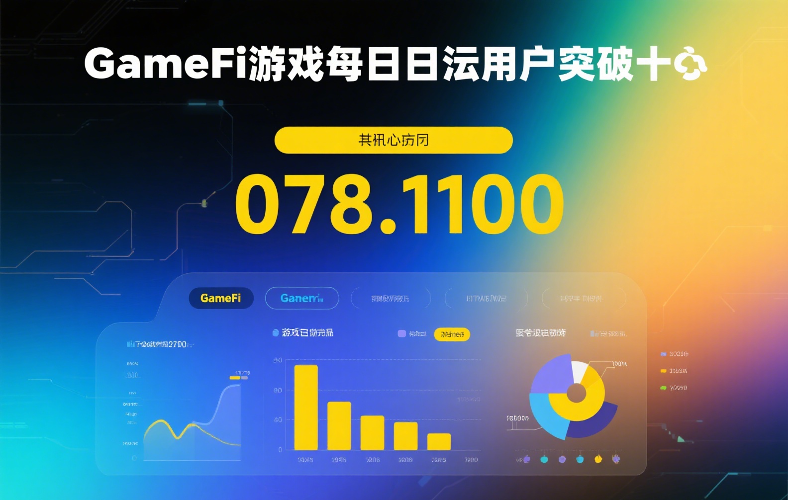 Binance椅子是什么？从币安周边到加密社区热梗的全面解读